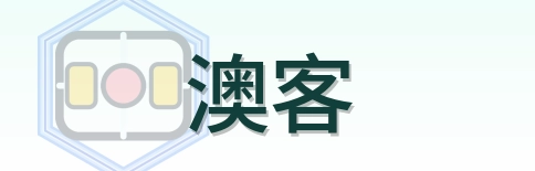 澳客 Logo